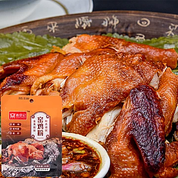 漉鼎记窑鸡粉腌料30g袋装[10元优惠券]-寻折猪
