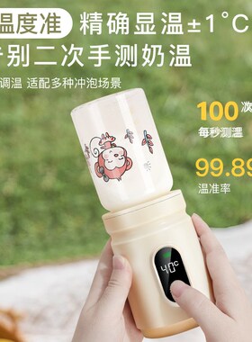 无线加热调奶器外出便携式智能温奶器F婴儿冲泡奶恒温水杯暖奶神