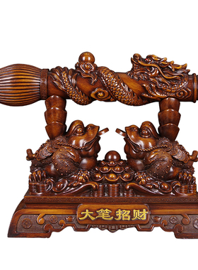 招财毛笔发财摆件客厅办公室桌面摆D设酒柜装饰品开业乔迁新居礼