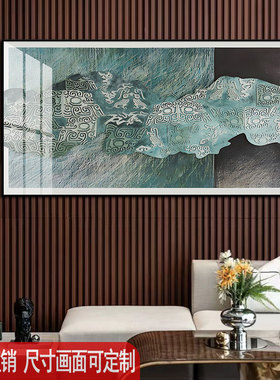 新中式客厅沙发背景墙挂画茶楼茶室D大气壁画样板间软装画布装饰