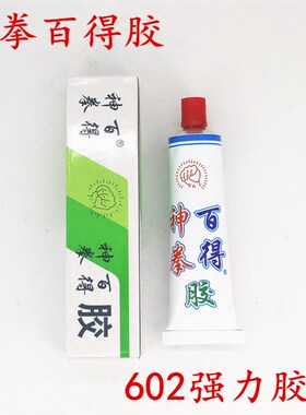 适配海尔洗衣机小神童水位传感器XQB50-20QD大神通原装水位开关