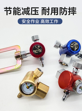 百思格纳节能减压表无表筒节防摔氧气表乙炔表丙烷表氩焊气表全铜