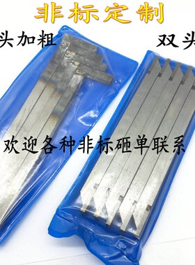 CNC自动仪表车床车刀杆外偏外圆UF30M20扫边刀超硬微型8-12双头刀