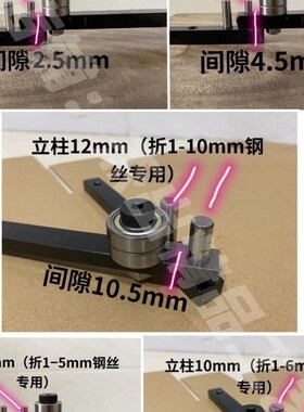钢筋扁铁折弯机弯曲器锚钩U型钉方型铁丝钢丝铜线手动折弯的工具