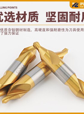 含钴镀钛中心钻头A1 A2 A3 A3.15 A3 A4 A5 A6 含钴镀钛中心钻