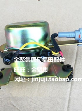 福田配件欧马可奥铃捷运奥铃TXCTX电源开关电磁开关1105936600003