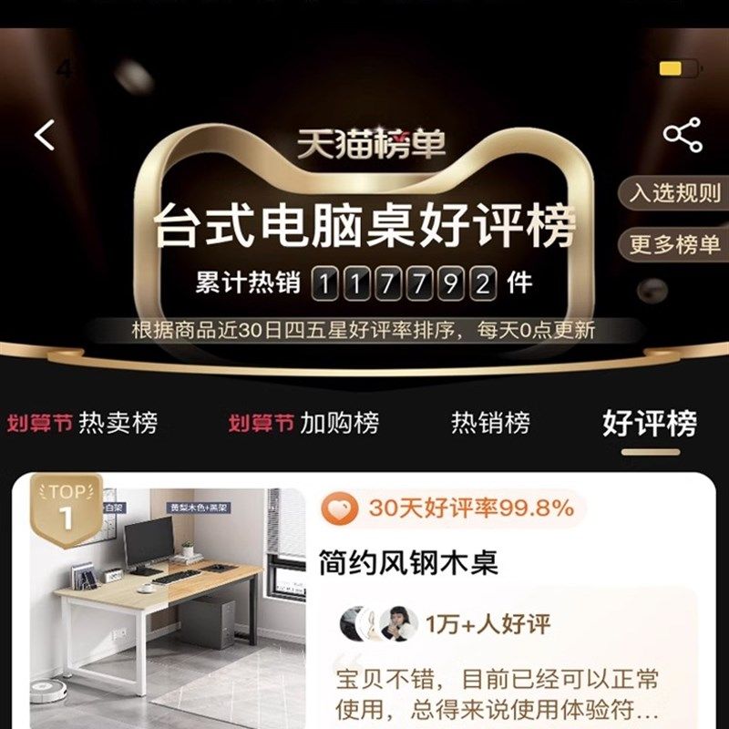 电脑桌台式家用学生学习书桌简易办公桌现代简约出租屋桌子工作台,淘宝优惠券,粉丝福利购,淘宝优惠卷