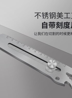 不锈钢美工刀重型加厚超锋利壁纸刀裁纸刀墙纸刀工业级全金属刀