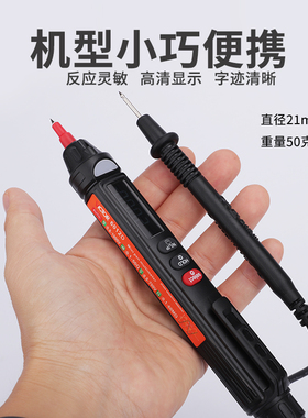 胜利数字笔式万用表VC6012C高精度一体多用表测相序/火线智能电笔
