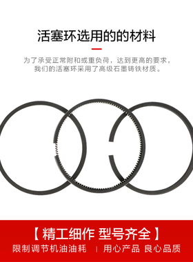 空压机活塞环四环大丰复盛聚才开山博莱特捷豹红五环打气泵配件