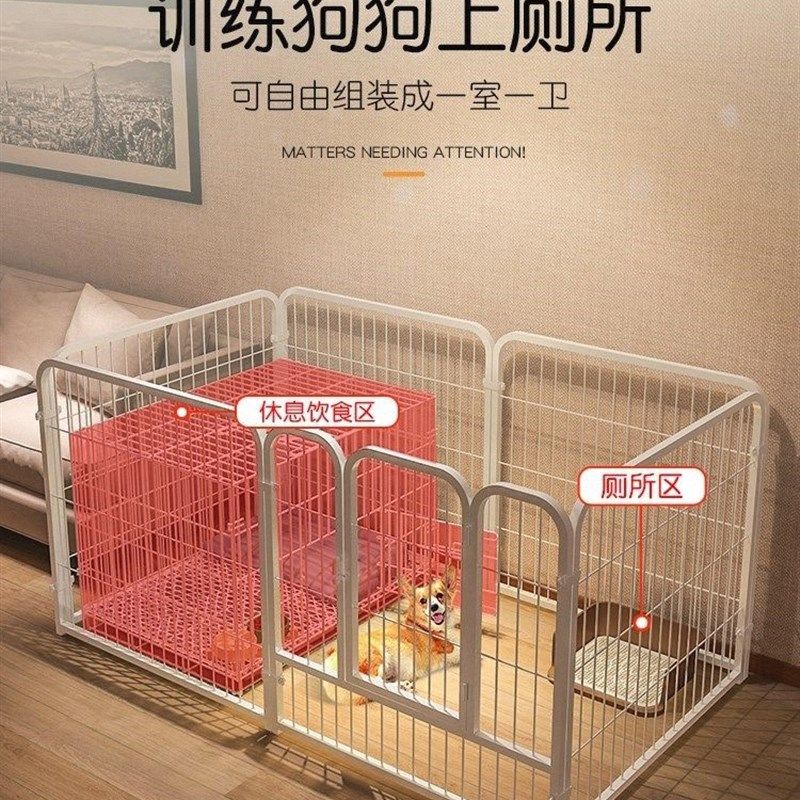 宠物围栏狗狗室内铁栅栏中小型犬狗笼子防越狱隔离门大型防护栏,淘宝优惠券,粉丝福利购,淘宝优惠卷