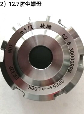 ER32数控机夹头恒利石英石刀头数控雕刻夹头10mm12.7mm20夹头夹具