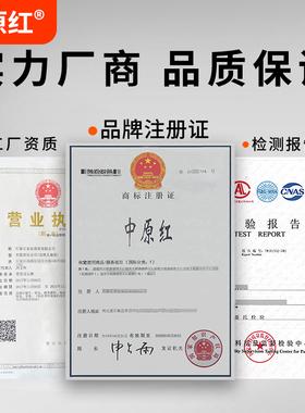 中原红金刚石磨片角磨机磨盘混凝土打磨片石材打磨抛光水泥大理石