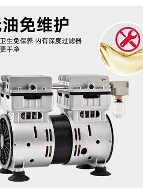 无油真空泵工业用负压抽气CNC真空吸盘实验室油泵小型静音抽油器