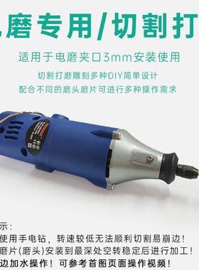 酒瓶切割工具电动打磨机电磨多功能家用陶瓷玻璃花盆花瓶打磨修边