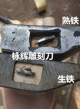 雕刻专用斧头锤子榔头不能开刃雕刻斧雕刻凿木雕斧木工凿雕花斧头
