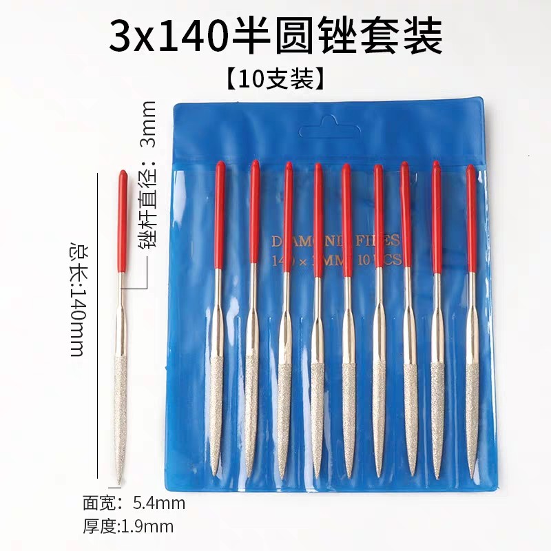 金刚石锉刀厂家直销双纹套装扁平半圆四方三角合金玉石打磨整形,淘宝优惠券,粉丝福利购,淘宝优惠卷
