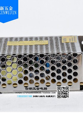 铭伟开关电源S-15-24 AC220V转DC24V/0.7A 15W直流变压器电源开关