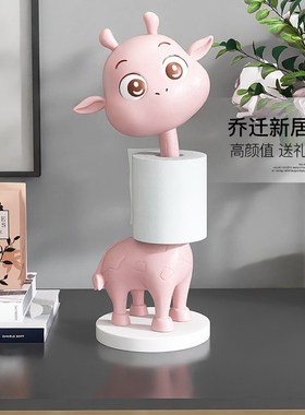创意长颈鹿卷纸器摆件家居装饰品客厅茶几卡通纸巾收W纳架卫生纸