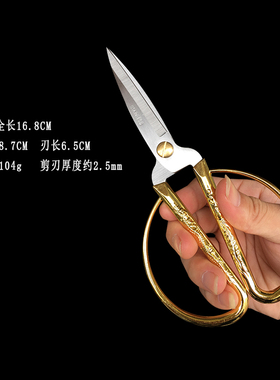 龙凤剪刀结婚陪嫁金剪子开业剪彩套装红绣球办公家用厨房手工小号