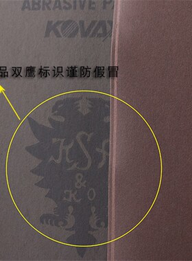正宗日本红鹰砂纸 抛光耐水砂纸 进口红砂纸打磨砂纸木工超细砂皮
