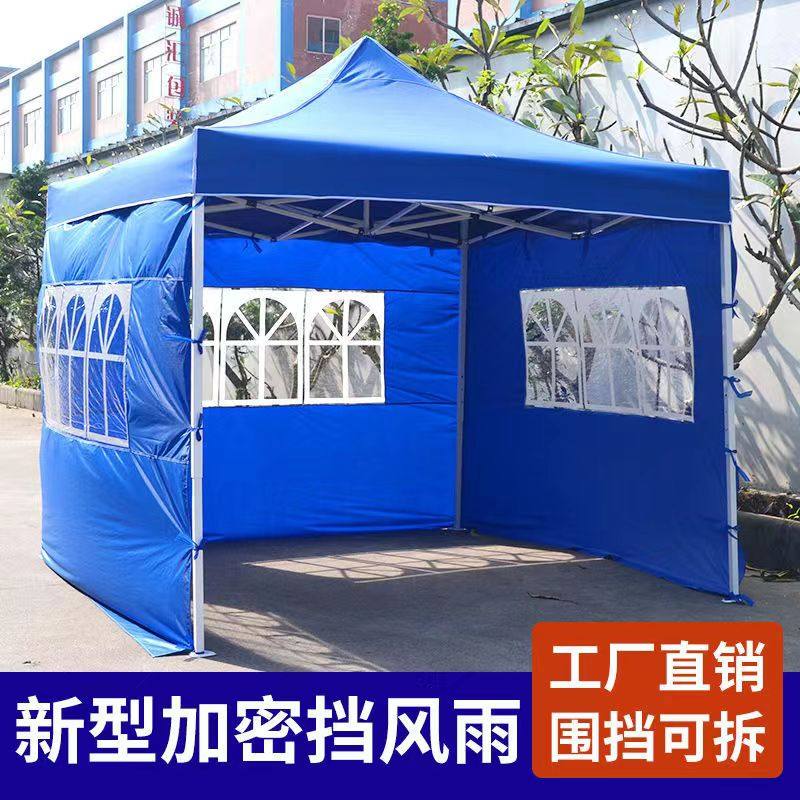 遮阳棚户外折叠伸缩雨棚大伞四方摆摊用遮雨广告四角四脚防雨帐篷,淘宝优惠券,粉丝福利购,淘宝优惠卷