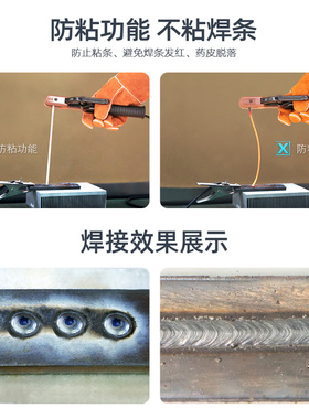 佳士蓝舰315 400双电压220v两用全自动250DE全铜工业级电焊机380V