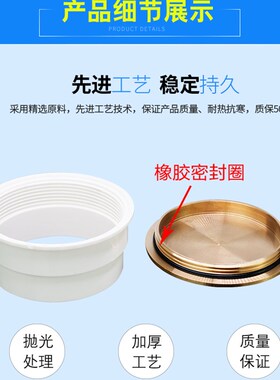 110铜面清扫口插管检查口地平扫除口内插管帽堵头闷头检修口配件