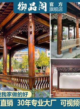 实木花格门楣挂落中式垭口过道背景墙装饰倒O挂楣子雕花栏杆吴王