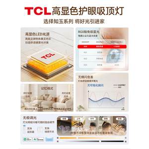 奥普客厅灯现代简约大气灯具组合全屋套餐2025新款卧室灯led吸顶