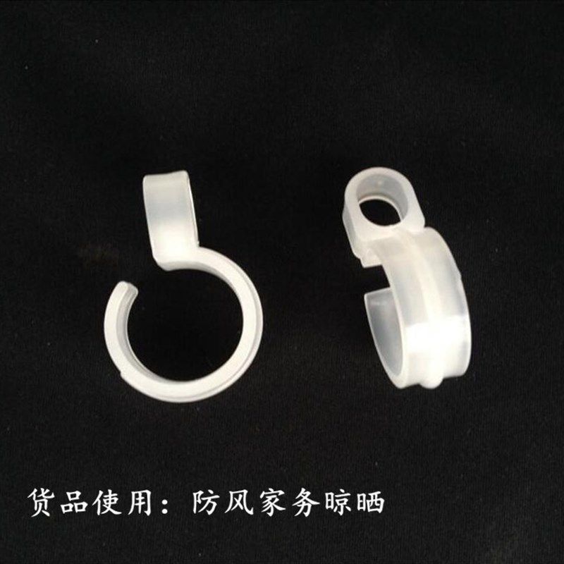 不锈钢管升降晾衣架防风钩 落地晾晒件挂钩衣服固定扣勾子ABS塑料,淘宝优惠券,粉丝福利购,淘宝优惠卷