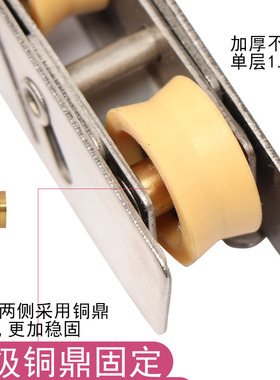 重型塑钢推拉门移门滑轮 不锈钢铜鼎断桥铝合金门窗轮子滚轮配件