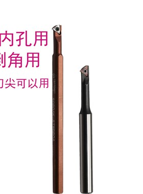 数控刀杆内孔镗孔刀片车小径内孔倒角刀头的刀架三角形tbgt060102