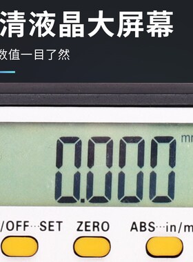 数显外径千分尺台湾三丰原装正品0-25高精度0.001mm 电子螺旋测微
