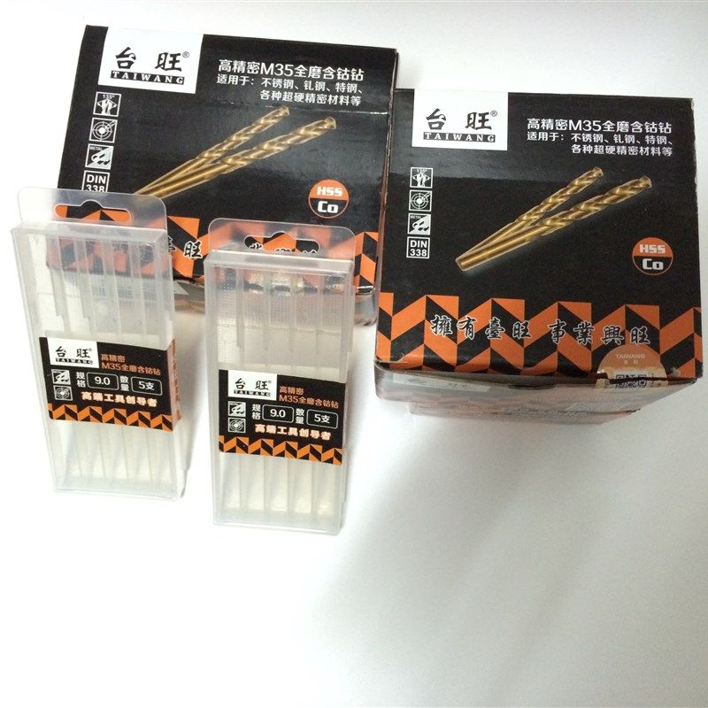 正宗台旺含钴不锈钢钻头全磨制M35直柄麻花钻钻孔加工8.2-10.5mm,淘宝优惠券,粉丝福利购,淘宝优惠卷