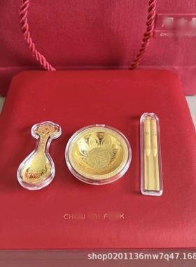 周家金碗筷宝三件套勺子结婚摆件满月一周岁饰宝聚福三宝婴见面礼