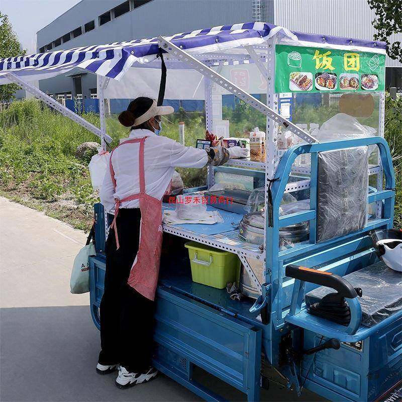 电动三轮车改装摊小吃架子226夜市摆炸串烤团饭凉皮煎饼烧架子卤,淘宝优惠券,粉丝福利购,淘宝优惠卷
