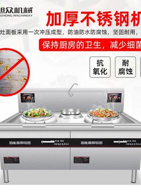 商用双单眼尾小炒灶不锈房钢灶台架子猛火灶XZ-SDC80饭店厨大率电