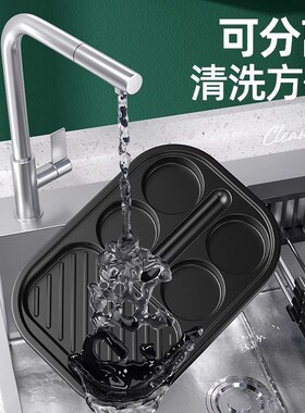 煎鸡蛋汉堡机早餐机家用小型不粘煎锅一体式模具煎蛋Z神器多功能