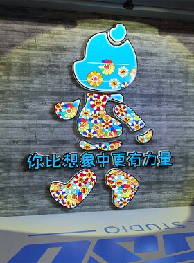 舞蹈教室布置装i饰画培训机构墙面练舞房网红背景文化贴开学仪式