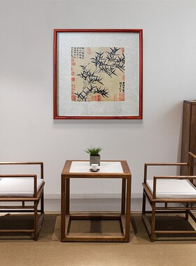 倪瓒墨竹图 入室玄关客厅y挂画斗方沙发背景墙新中式装饰画
