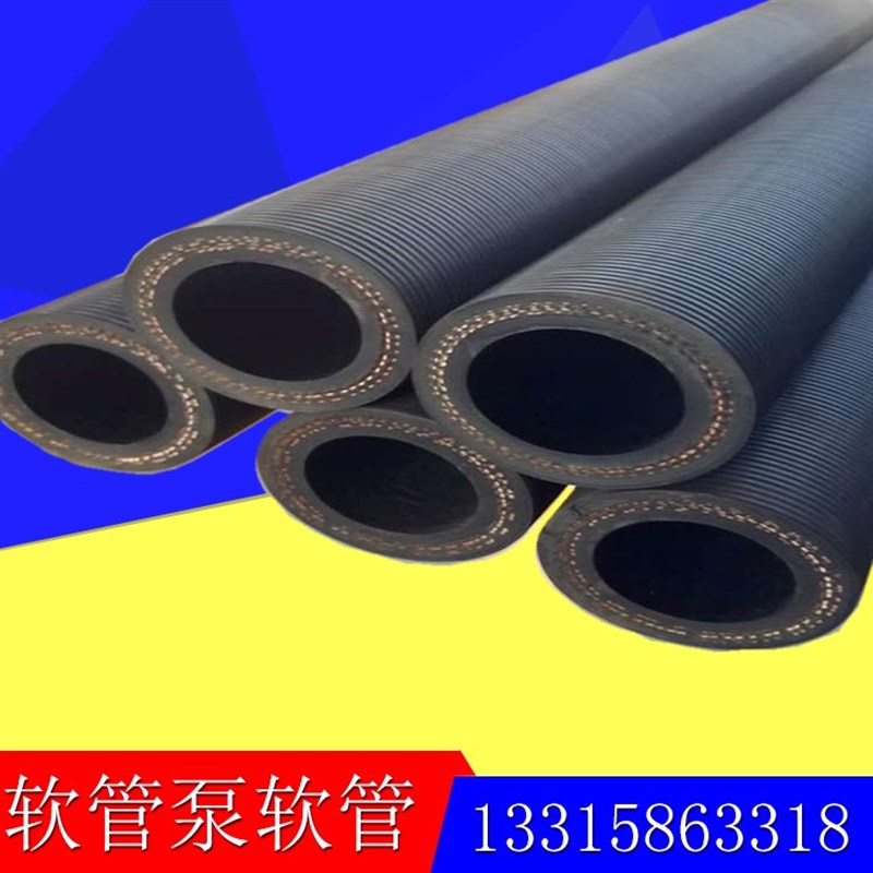 厂家直供全型号橡胶挤压管 泥浆泵软管 泥浆管 蠕动泵胶管耐腐蚀 - 图1