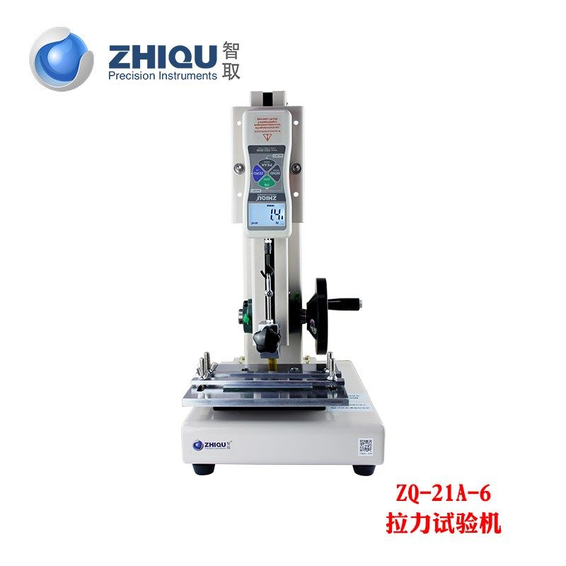 智取ZQ-21A-6推拉力计机台拉力试验机PC面板FPC柔性线路板拉力机,淘宝优惠券,粉丝福利购,淘宝优惠卷
