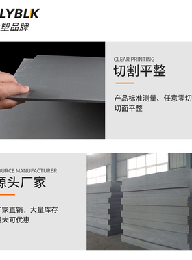 CPVC板 浅灰色CPVC棒 深灰色CPVC板 聚氯氟乙烯板 UPVC板定制加工