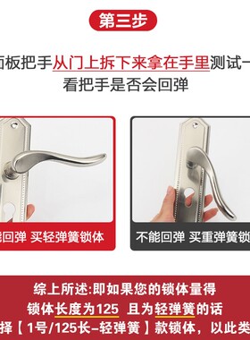 小50锁体家用室内门锁卧室配件通用型木门锁房门锁具大58老式换锁
