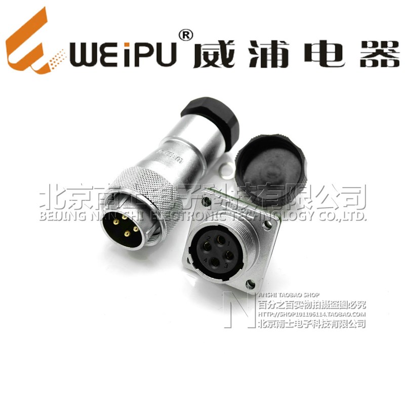 威浦WEIPU大电流防水航空插头插座WF55-4-7-40芯53芯61芯 TA/KZ - 图2