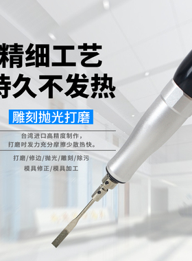力全抛光超声波打磨机手磨玉石模具打磨抛光雕刻电动工具AR-993N