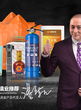 15合一消防车用家车载多功能应急太阳能逃生救援强光手电筒安全锤
