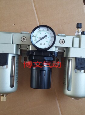 AC气源气源处理三联件AF4000-04+AR4000-04+AL4000-04油水分离减