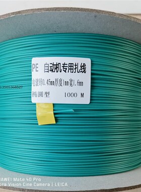 镀锌0.45PE椭圆扁形绕线轴装自动扎线机专用包塑扎丝PVC铁芯扎带
